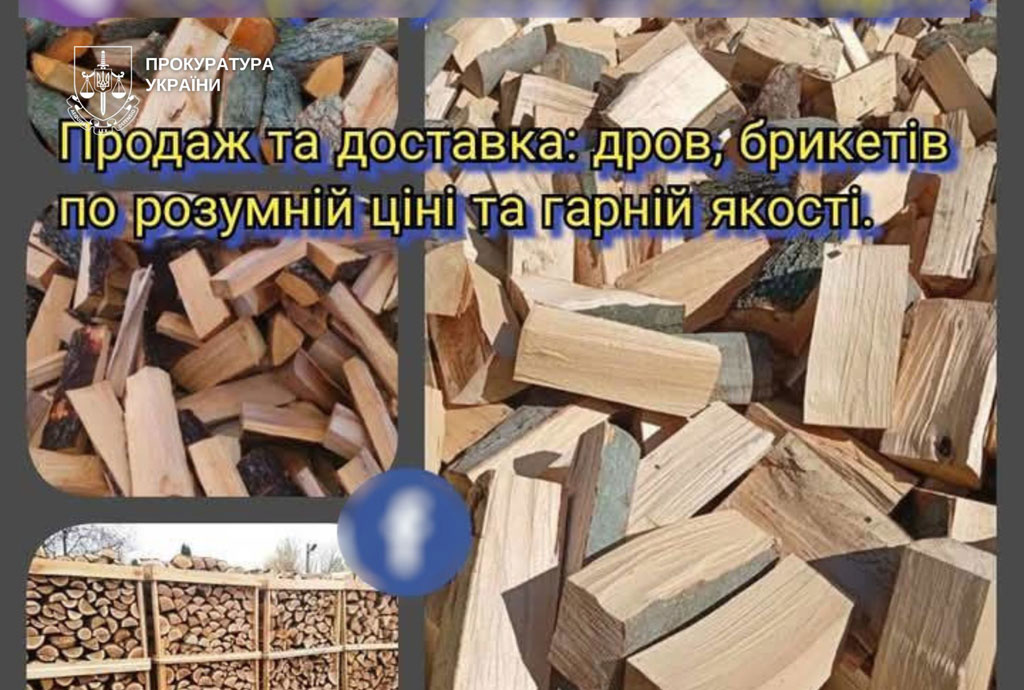 На Днепропетровщине разоблачили группу мошенников, организатор находился в исправительном учреждении На Днепропетровщине разоблачили группу мошенников, организатор находился в исправительном учреждении