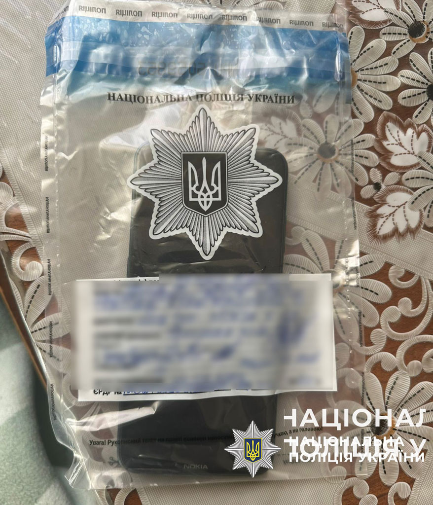 На Днепропетровщине разоблачили группу мошенников, организатор находился в исправительном учреждении На Днепропетровщине разоблачили группу мошенников, организатор находился в исправительном учреждении