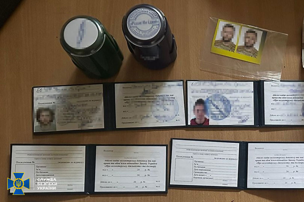 СБУ и Нацполиция разоблачили благотворительный фонд, который разворовывал пожертвования на ВСУ СБУ и Нацполиция разоблачили благотворительный фонд, который разворовывал пожертвования на ВСУ