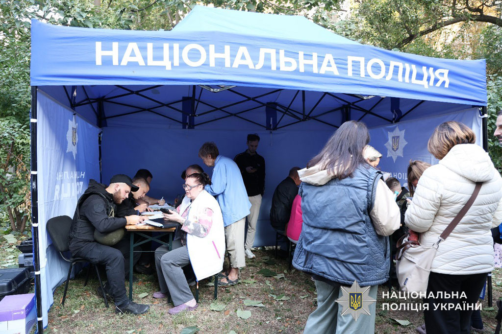 Массированная атака на Днепропетровщину в ночь на 20 сентября Массированная атака на Днепропетровщину в ночь на 20 сентября