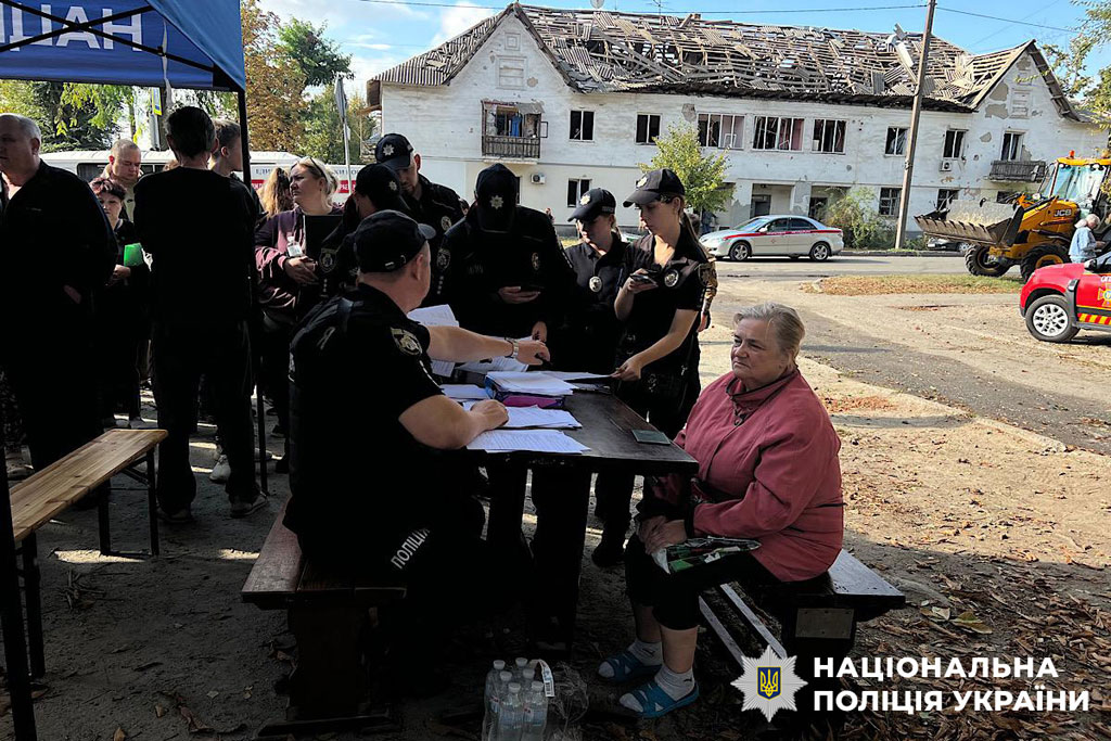 Массированная атака на Днепропетровщину в ночь на 20 сентября Массированная атака на Днепропетровщину в ночь на 20 сентября