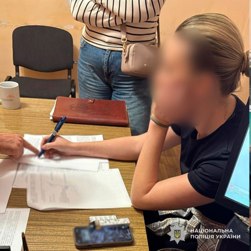 2 тыс. дол. за водительское удостоверение: криворожские полицейские разоблачили 23-летнюю злоумышленницу 2 тыс. дол. за водительское удостоверение: криворожские полицейские разоблачили 23-летнюю злоумышленницу