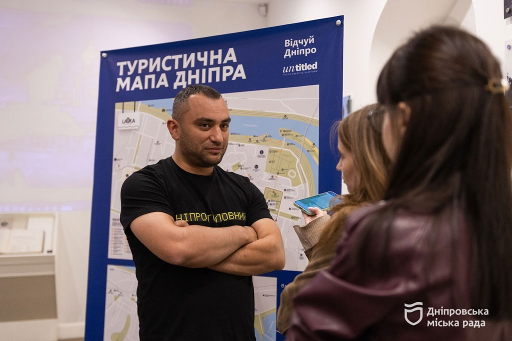 В Днепре презентовали новый путеводитель, показывающий туристический потенциал города В Днепре презентовали новый путеводитель, показывающий туристический потенциал города