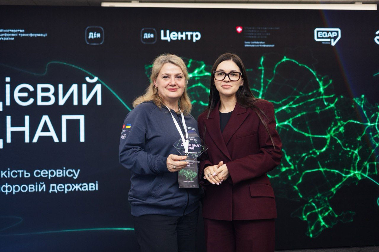 Три громады Днепропетровщины получили национальные награды за развитие ЦНАПов Три громады Днепропетровщины получили национальные награды за развитие ЦНАПов