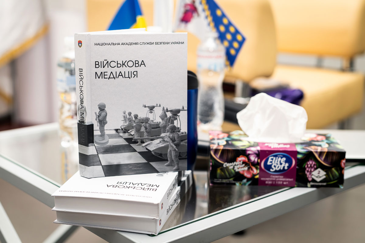 Семинар по медиации в Днепре: как решают конфликты с ветеранами и ВПЛ Семинар по медиации в Днепре: как решают конфликты с ветеранами и ВПЛ