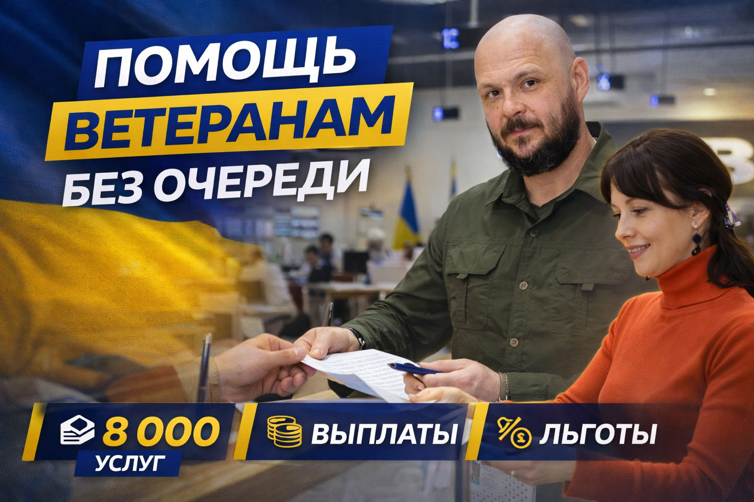 ��� �������� ������ �� � �������� � ������: �������, ������ � ������ ����������