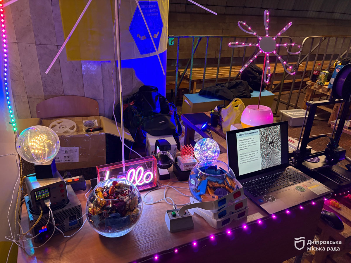 Dnipro Education City 2026: ������ ������������ ��� ���������� � ����� ������ �� ����� ���������