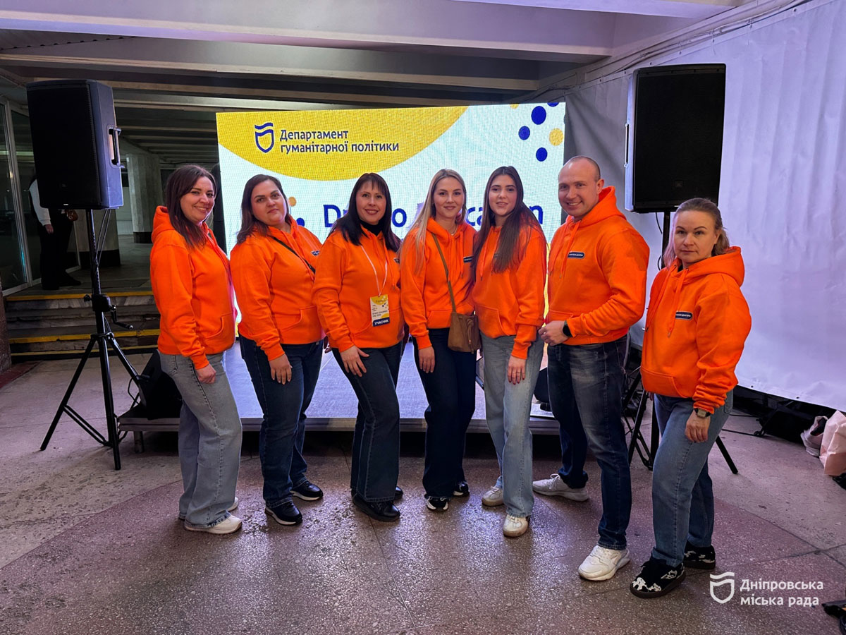 Dnipro Education City 2026: ������ ������������ ��� ���������� � ����� ������ �� ����� ���������