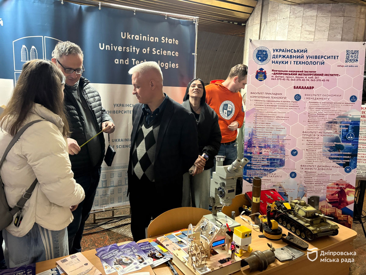 Dnipro Education City 2026: ������ ������������ ��� ���������� � ����� ������ �� ����� ���������