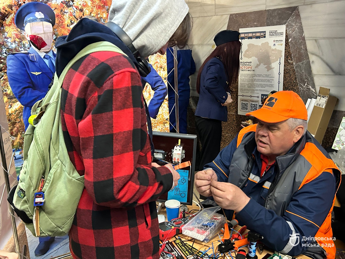 Dnipro Education City 2026: ������ ������������ ��� ���������� � ����� ������ �� ����� ���������