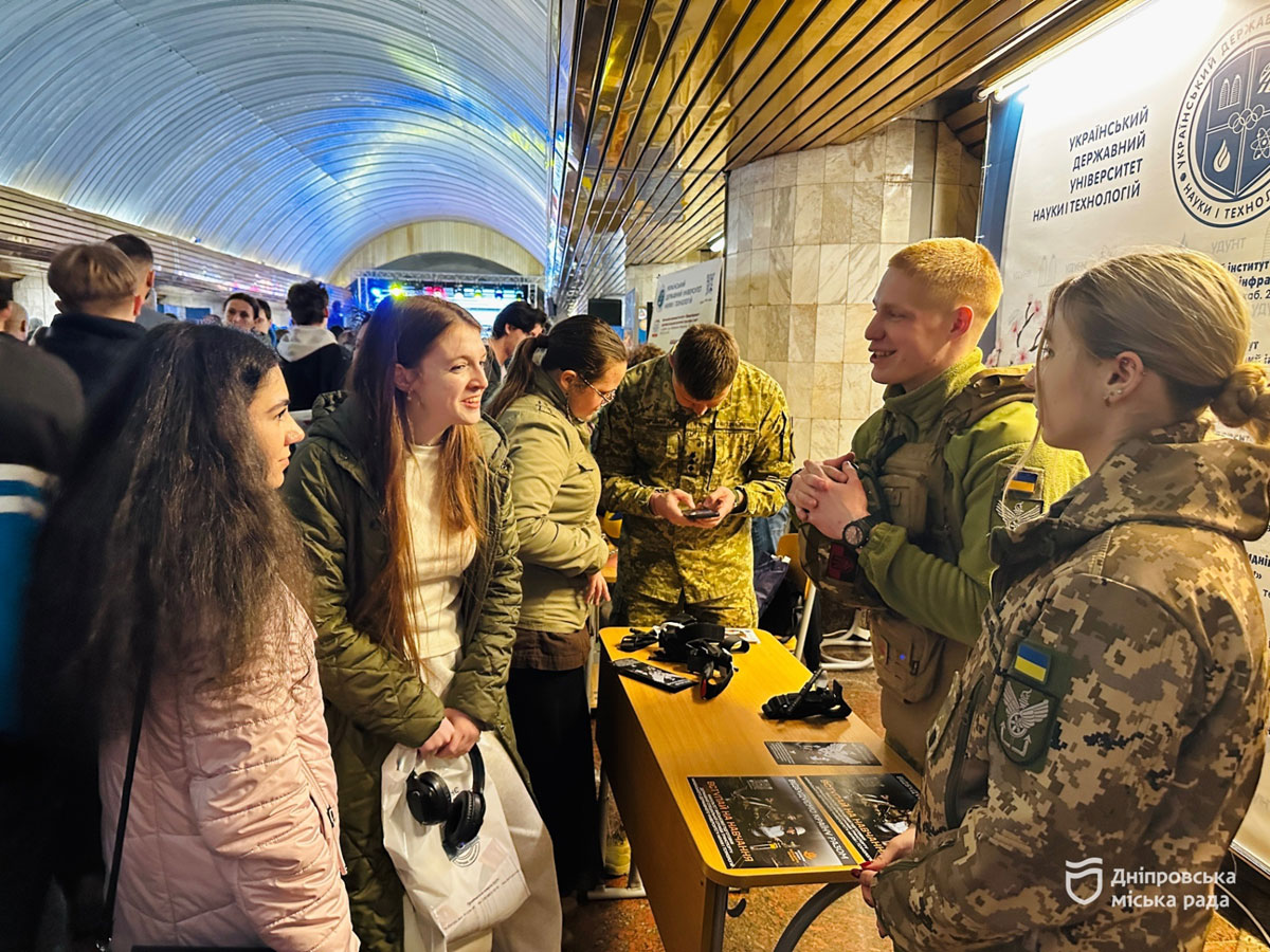 Dnipro Education City 2026: ������ ������������ ��� ���������� � ����� ������ �� ����� ���������