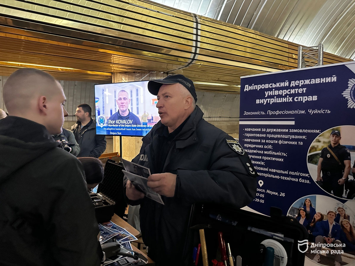 Dnipro Education City 2026: ������ ������������ ��� ���������� � ����� ������ �� ����� ���������