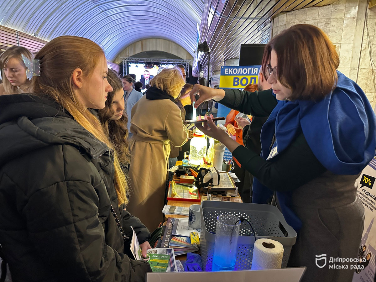 Dnipro Education City 2026: ������ ������������ ��� ���������� � ����� ������ �� ����� ���������