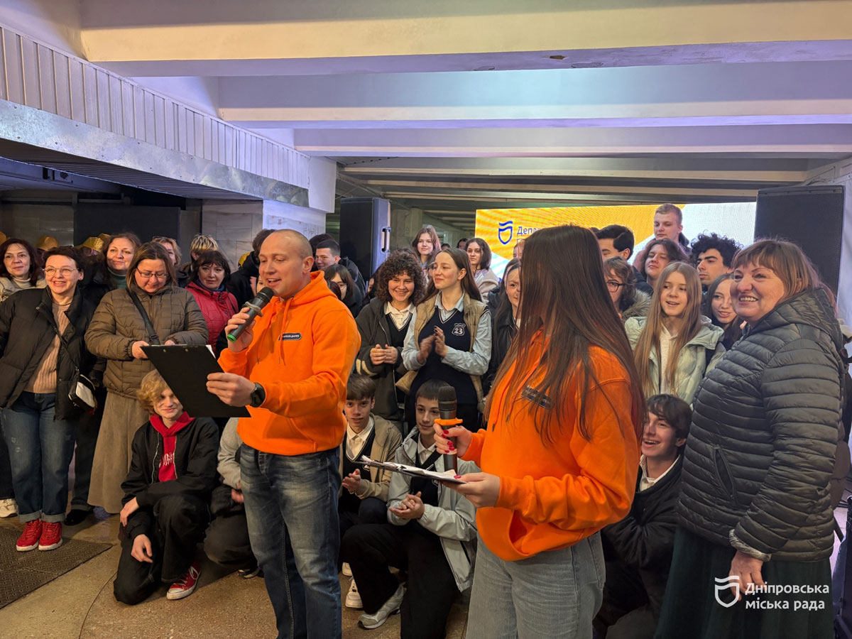 Dnipro Education City 2026: ������ ������������ ��� ���������� � ����� ������ �� ����� ���������