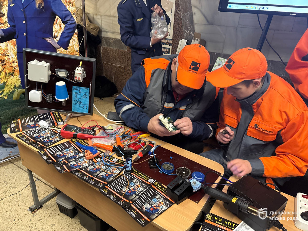 Dnipro Education City 2026: ������ ������������ ��� ���������� � ����� ������ �� ����� ���������