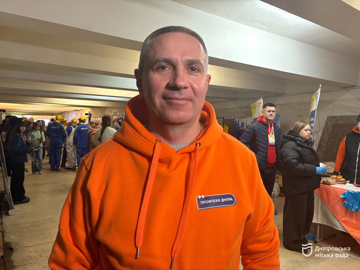 Dnipro Education City 2026: ������ ������������ ��� ���������� � ����� ������ �� ����� ���������