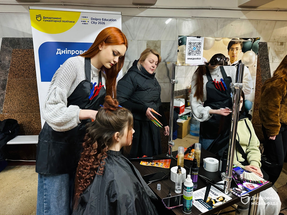 Dnipro Education City 2026: ������ ������������ ��� ���������� � ����� ������ �� ����� ���������