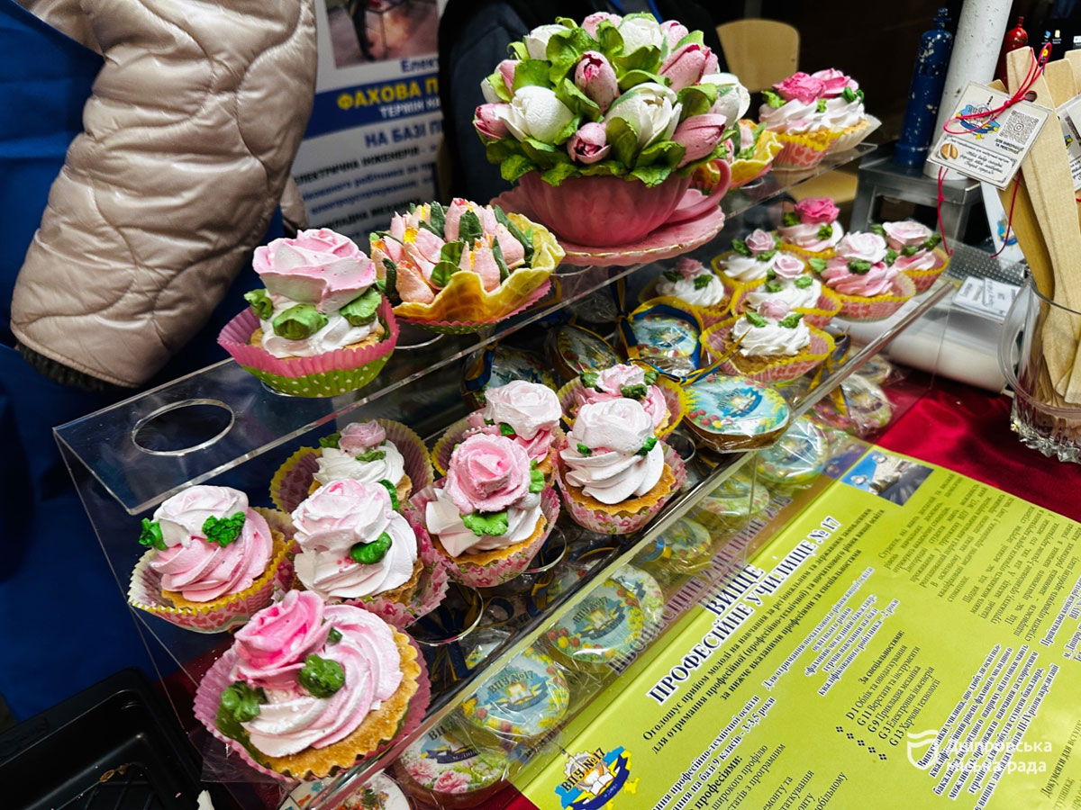 Dnipro Education City 2026: ������ ������������ ��� ���������� � ����� ������ �� ����� ���������