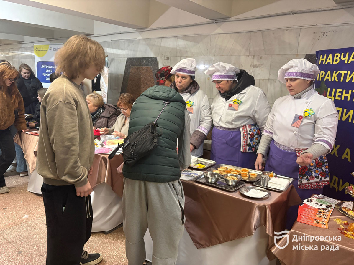 Dnipro Education City 2026: ������ ������������ ��� ���������� � ����� ������ �� ����� ���������