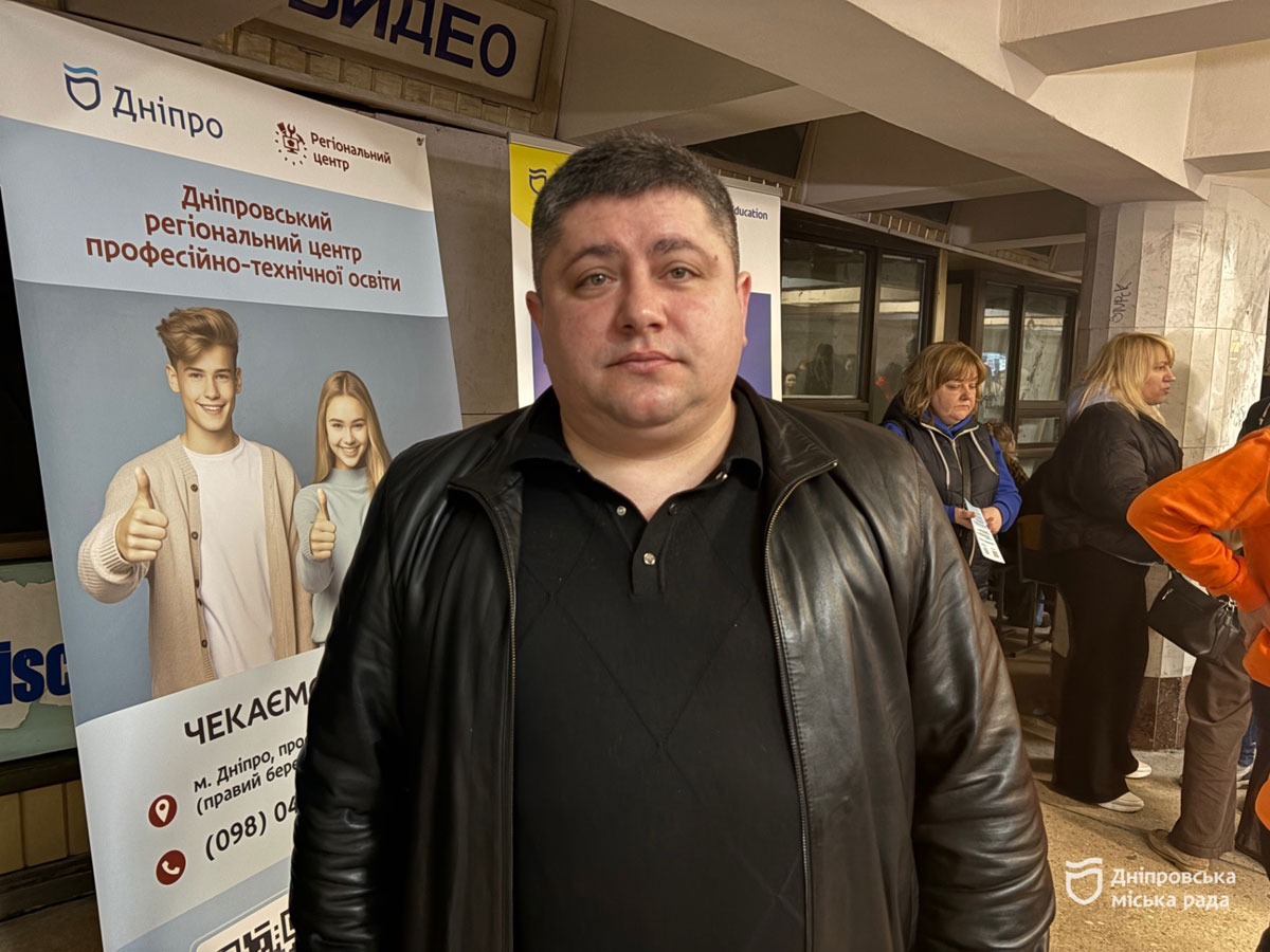 Dnipro Education City 2026: ������ ������������ ��� ���������� � ����� ������ �� ����� ���������