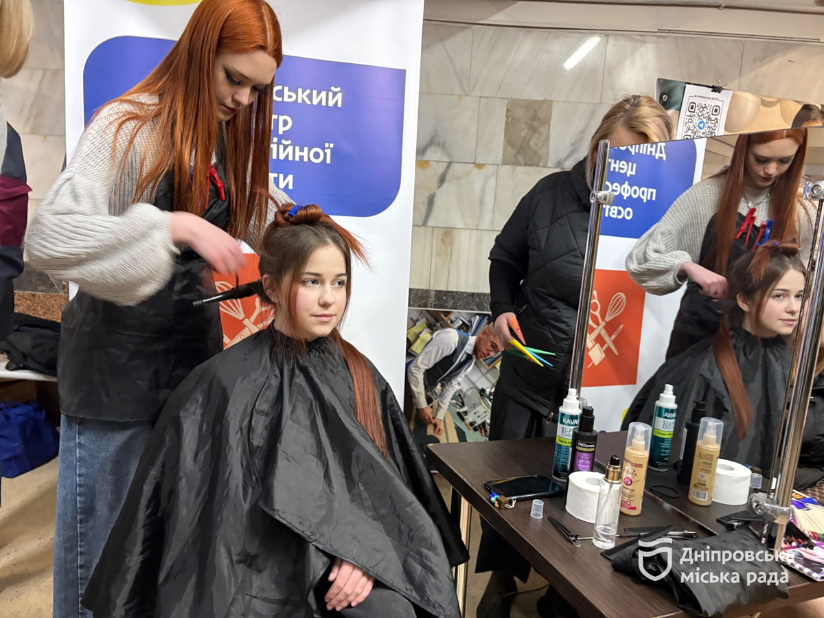 Dnipro Education City 2026: ������ ������������ ��� ���������� � ����� ������ �� ����� ���������