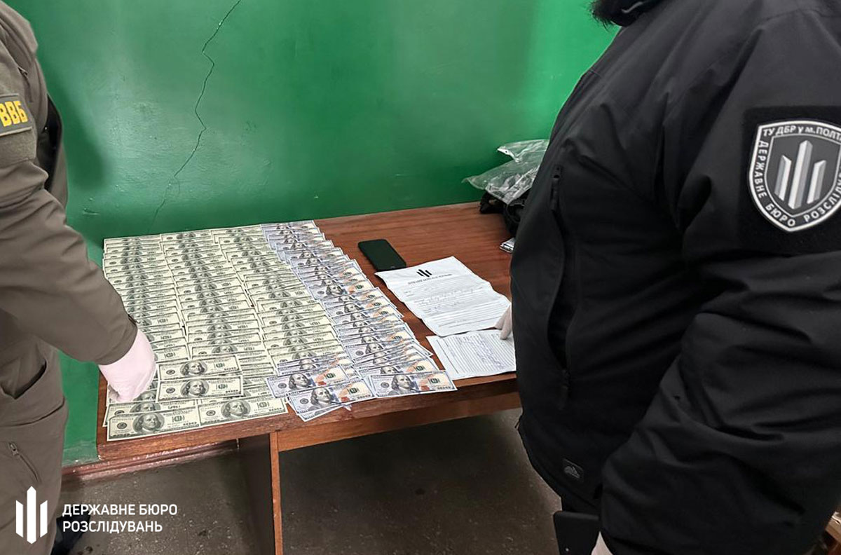 В Днепропетровской области разоблачили схему фиктивной инвалидности за $12 тыс. В Днепропетровской области разоблачили схему фиктивной инвалидности за $12 тыс.