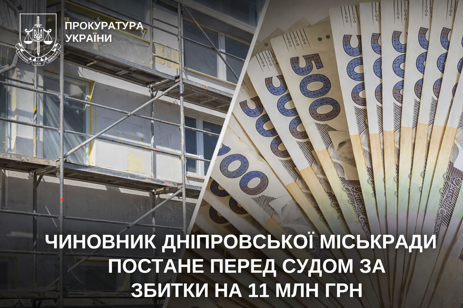 ������ ������ � �������� ����