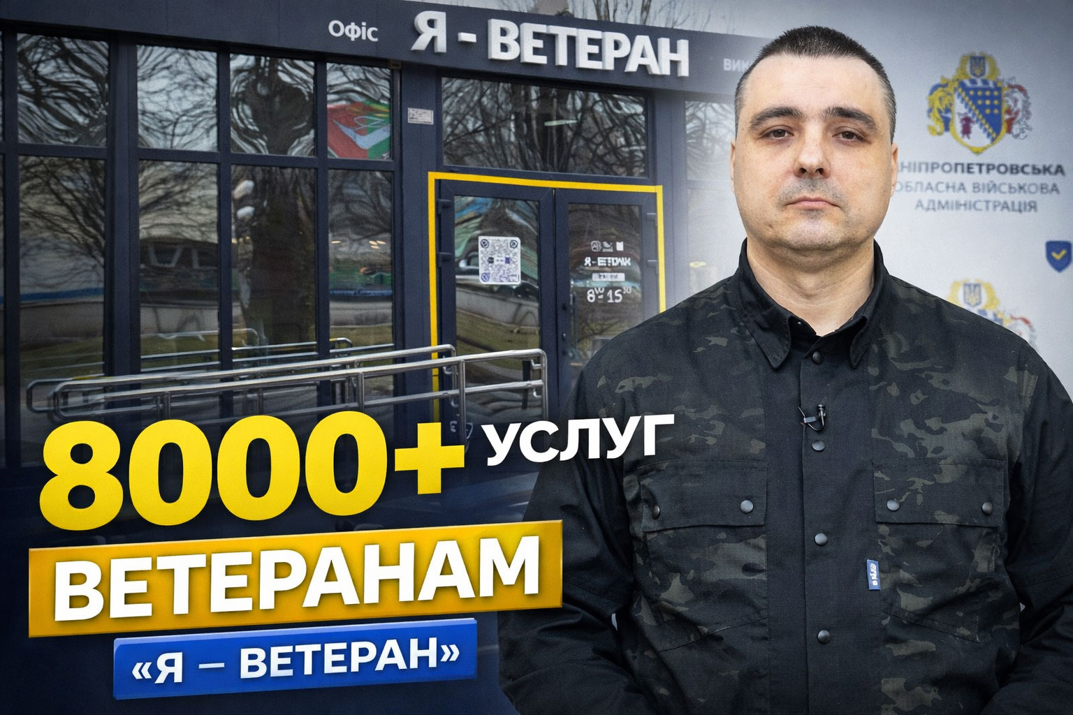 ����� 8 ����� ����� ��� ����������: ��� �������� ������ �� � �������� � ���������������� �������