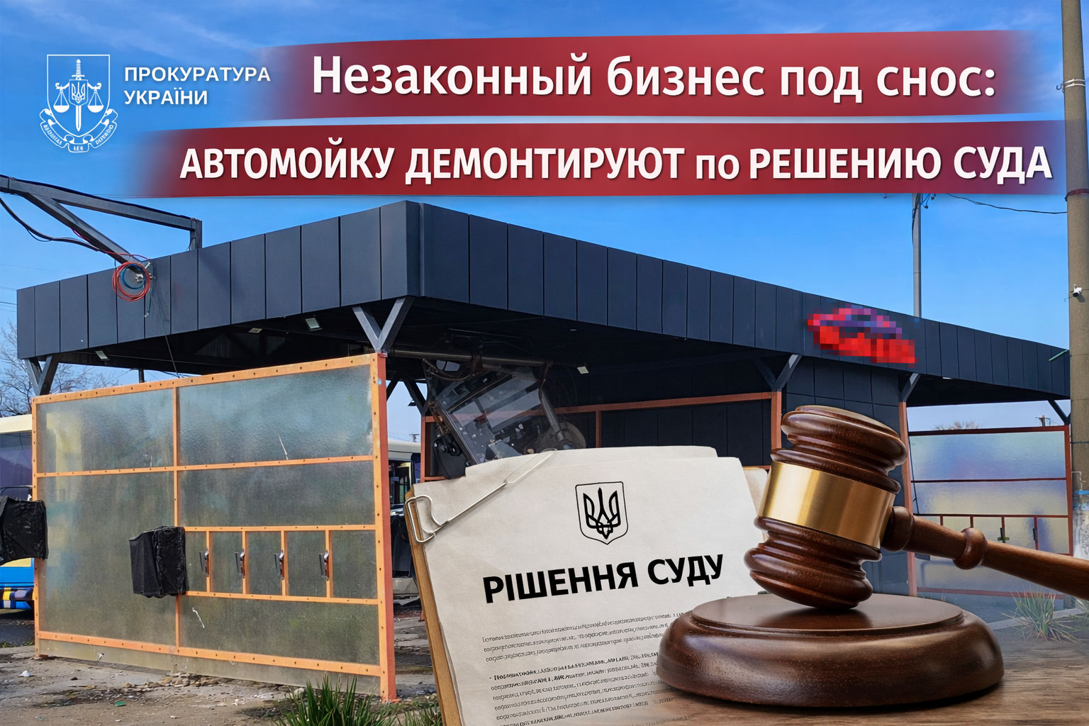 ���������� ������ ��� ����: ��������� ����������� �� ������� ����