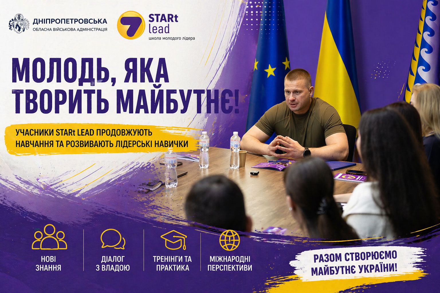 ������� ������ ������ ����������� � ������ ��� | ������ STARt LEAD