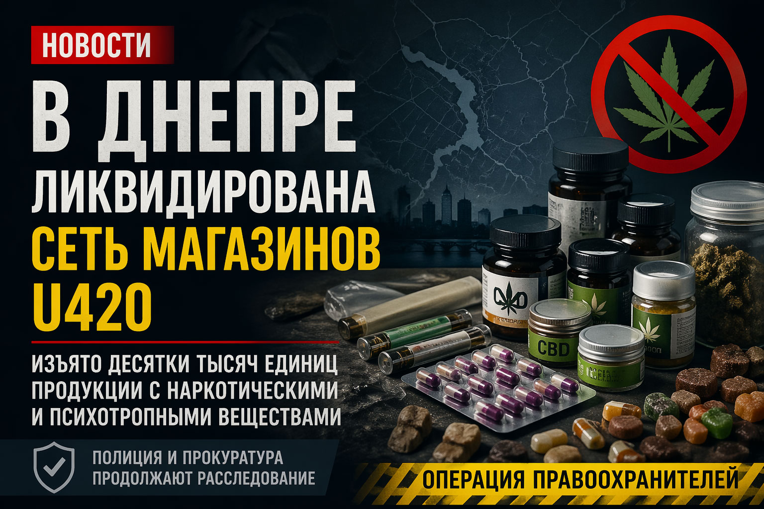 � ������ ������������� ���� �������������� U420: ������ ������� ����� ������ ���������