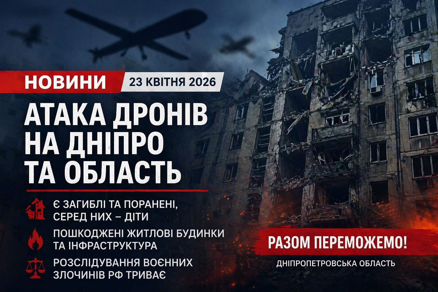 ���������� ����� ������ �� ����� � ������� � ���� �� 23 ������: ���� ��������, ����� ������� � ����