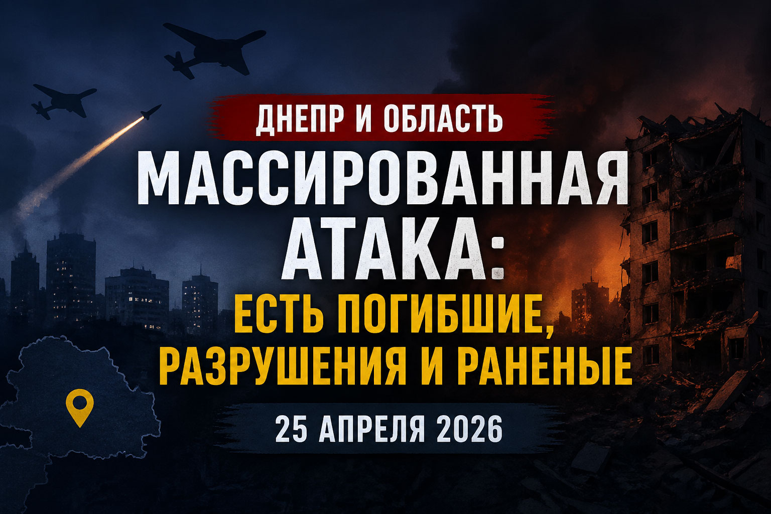 ������������ ����� �� ����� 25 ������: ���� ��������, ������� �������, ��������� ���� � �����������