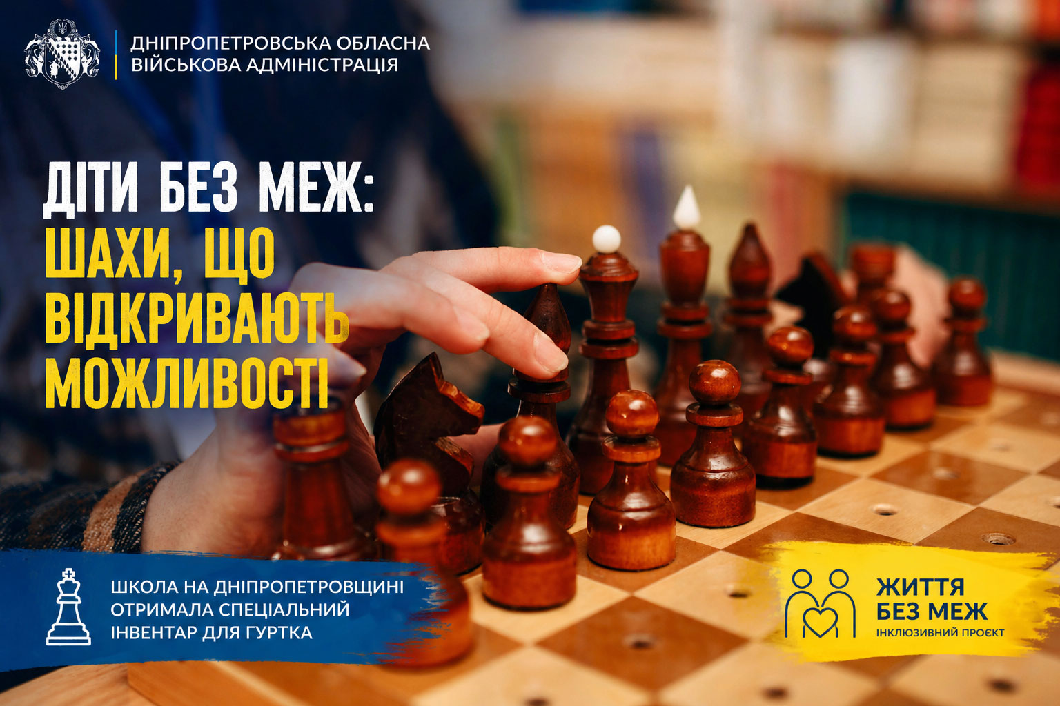 � ���������������� ������� ��������� ����������� �����: ���� � ����������� ������ �������� ����������� �������