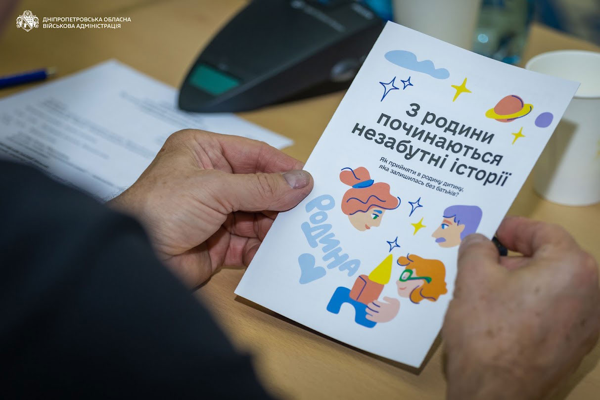 На Днепропетровщине представили Закон Украины «О наставничестве»: как новая система поддержки поможет детям и молодежи На Днепропетровщине представили Закон Украины «О наставничестве»: как новая система поддержки поможет детям и молодежи