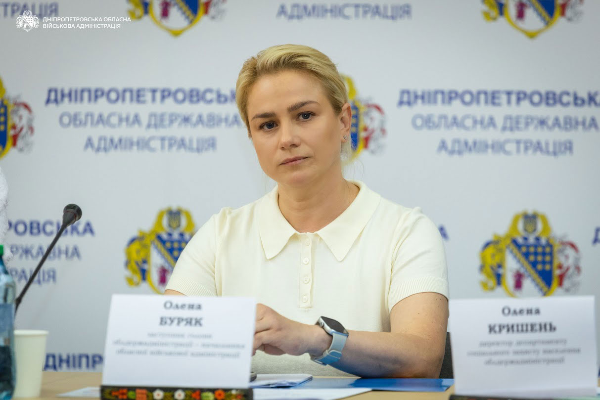 заместитель начальника Днепропетровской ОВА Елена Буряк заместитель начальника Днепропетровской ОВА Елена Буряк