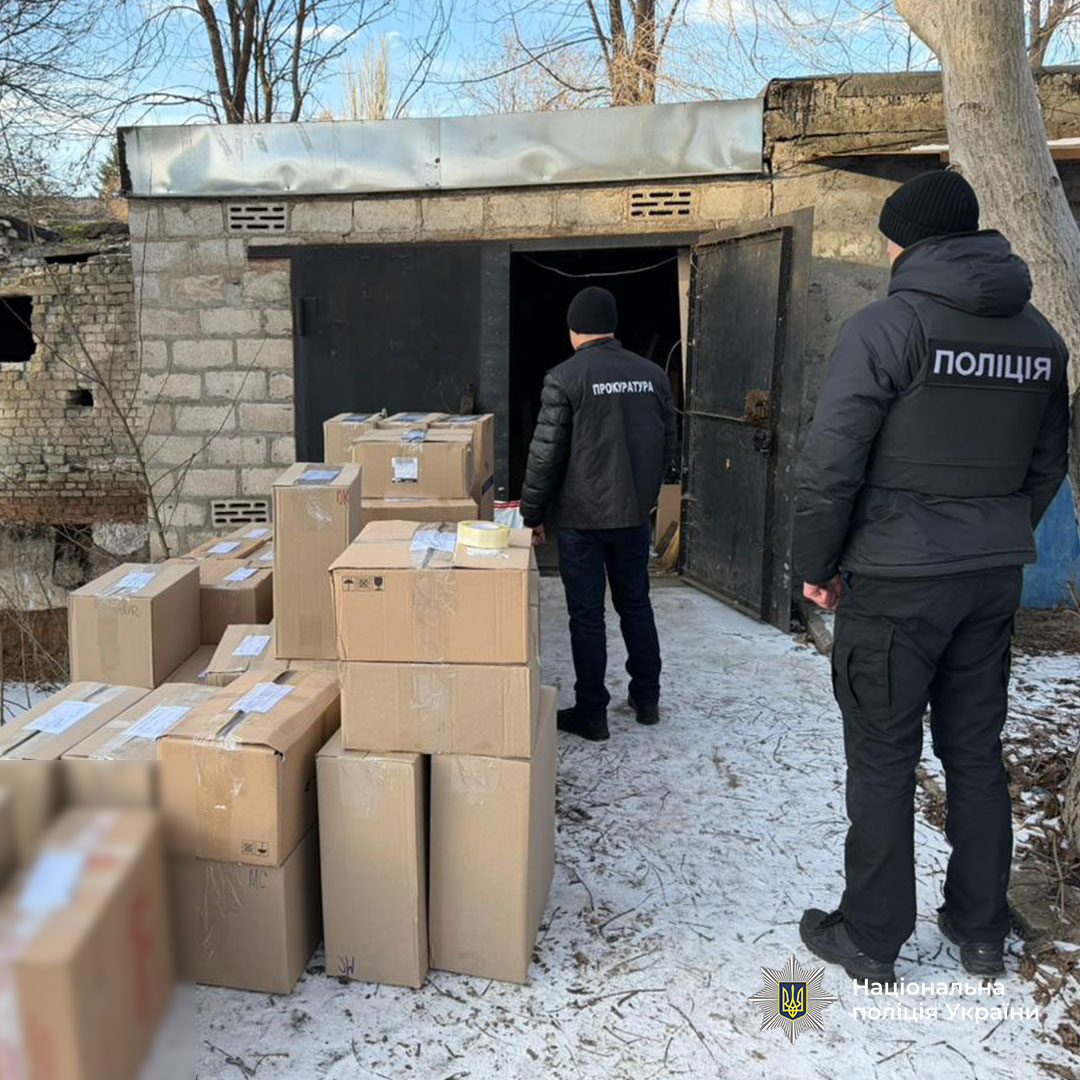 В Кривом Роге будут судить 13 участников подпольной сети по производству сигарет и алкоголя: изъята продукция более чем на 50 миллионов гривен В Кривом Роге будут судить 13 участников подпольной сети по производству сигарет и алкоголя: изъята продукция более чем на 50 миллионов гривен