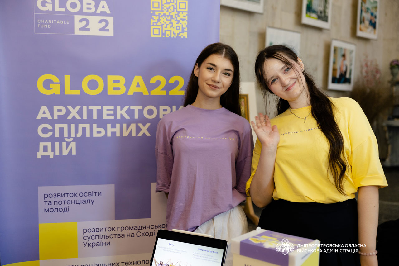 На Днепропетровщине собрали более 150 молодых участников: какие инициативы представили на форуме ко Дню молодежи На Днепропетровщине собрали более 150 молодых участников: какие инициативы представили на форуме ко Дню молодежи