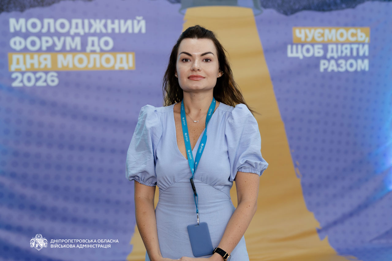 На Днепропетровщине собрали более 150 молодых участников: какие инициативы представили на форуме ко Дню молодежи На Днепропетровщине собрали более 150 молодых участников: какие инициативы представили на форуме ко Дню молодежи