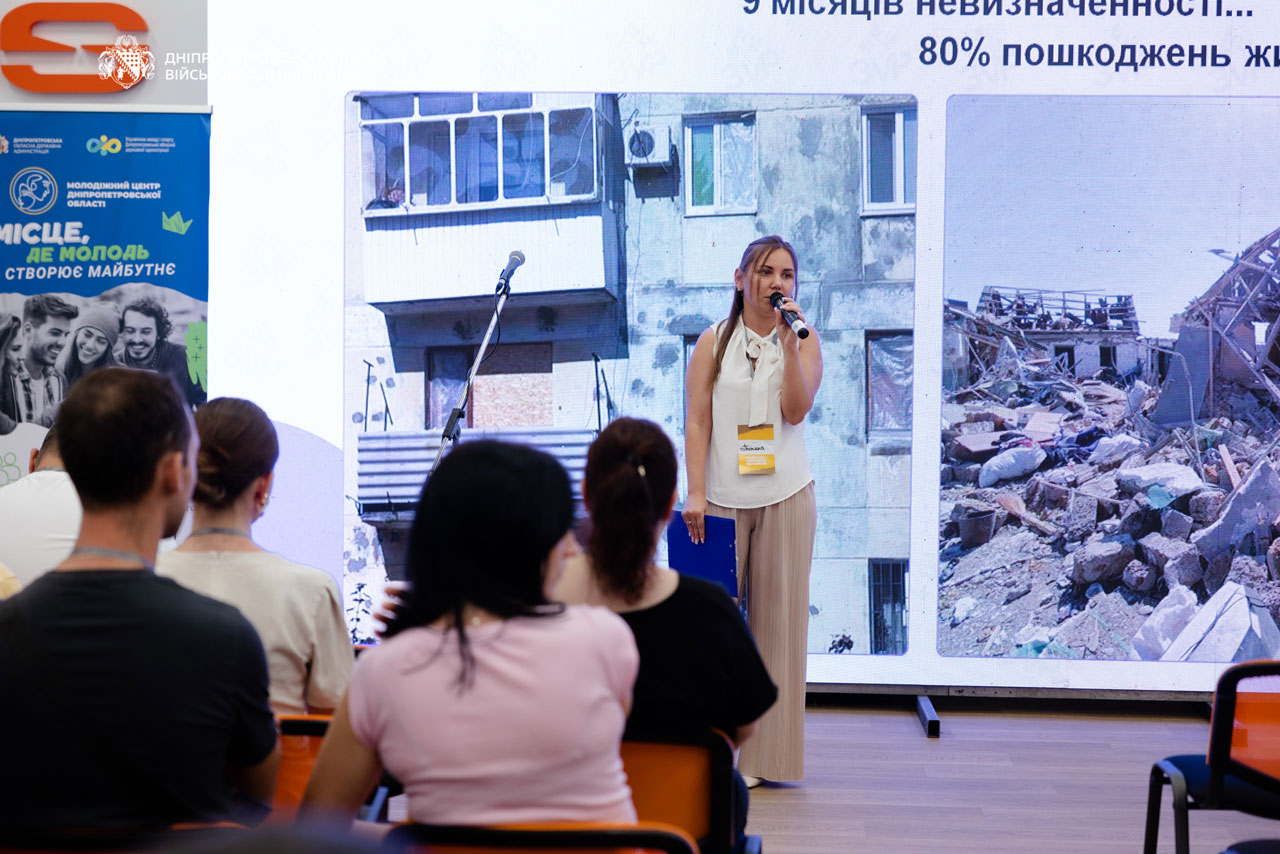 На Днепропетровщине собрали более 150 молодых участников: какие инициативы представили на форуме ко Дню молодежи На Днепропетровщине собрали более 150 молодых участников: какие инициативы представили на форуме ко Дню молодежи