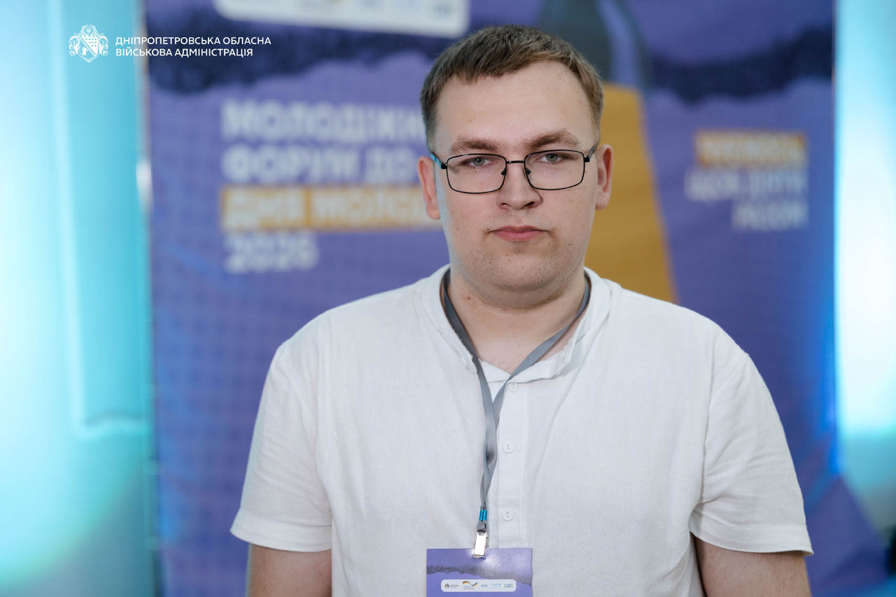 На Днепропетровщине собрали более 150 молодых участников: какие инициативы представили на форуме ко Дню молодежи На Днепропетровщине собрали более 150 молодых участников: какие инициативы представили на форуме ко Дню молодежи