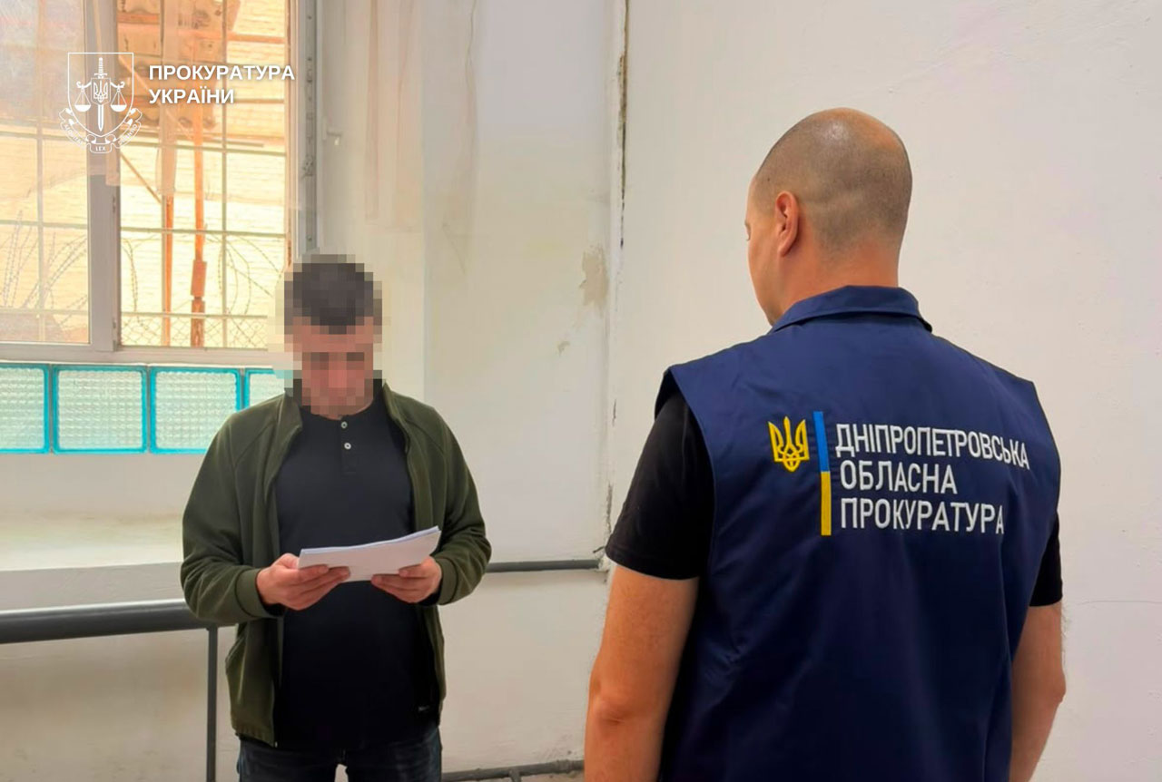 Из Германии в Украину экстрадировали участника мошеннической «букмекерской» схемы из Кривого Рога: дело дошло до суда Из Германии в Украину экстрадировали участника мошеннической «букмекерской» схемы из Кривого Рога: дело дошло до суда