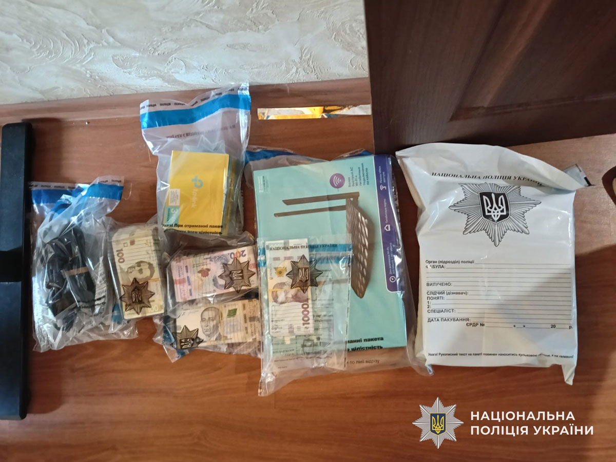 В Каменском разоблачили мошеннический кол-центр: девять человек подозреваются в обмане граждан Израиля В Каменском разоблачили мошеннический кол-центр: девять человек подозреваются в обмане граждан Израиля