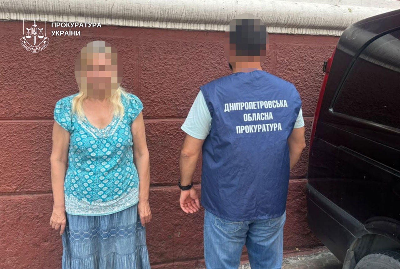 В Днепре СБУ задержала мать и брата ранее разоблачённой агентки ФСБ: они собирали данные для новых ударов РФ В Днепре СБУ задержала мать и брата ранее разоблачённой агентки ФСБ: они собирали данные для новых ударов РФ