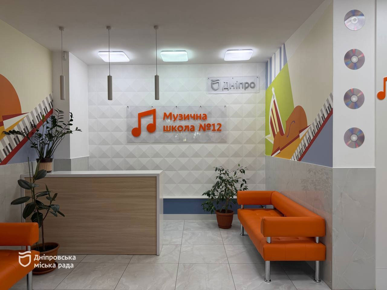 Школы искусств Днепра открывают новые направления и локации к новому учебному году Школы искусств Днепра открывают новые направления и локации к новому учебному году