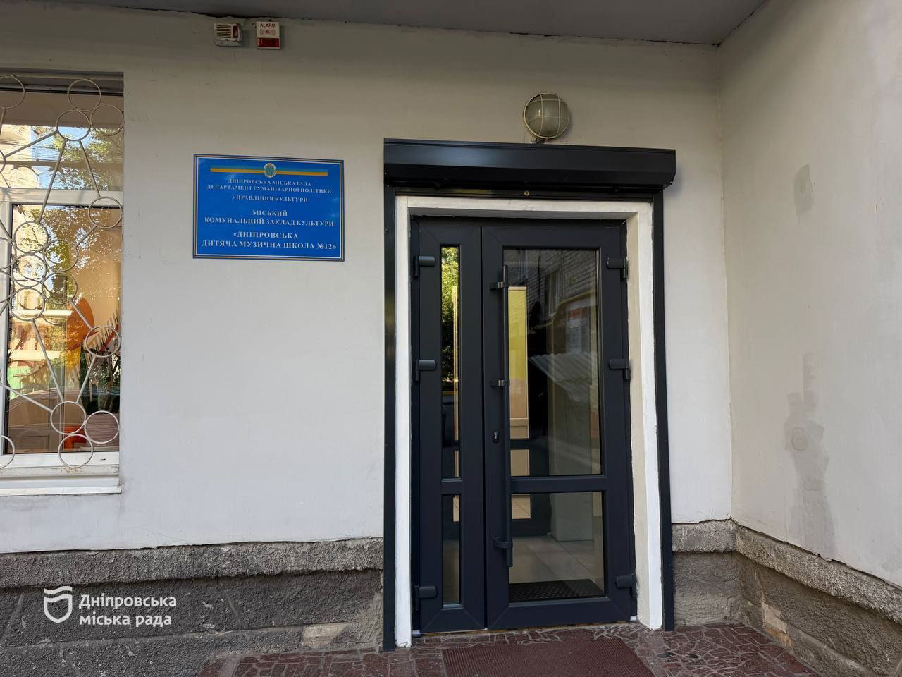 Школы искусств Днепра открывают новые направления и локации к новому учебному году Школы искусств Днепра открывают новые направления и локации к новому учебному году