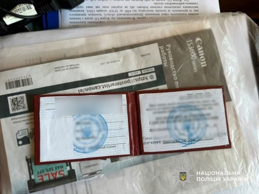 В Днепре за 20 тысяч долларов обещали оформить фиктивную отсрочку и удостоверения УБД: полиция раскрыла схему В Днепре за 20 тысяч долларов обещали оформить фиктивную отсрочку и удостоверения УБД: полиция раскрыла схему