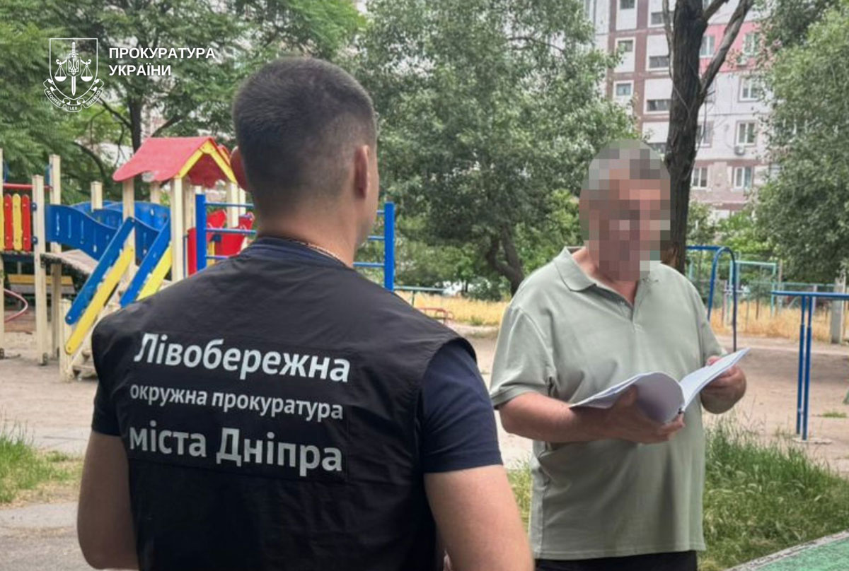 На Днепропетровщине дело о фиктивном трудоустройстве и выплатах на 5,8 млн грн передали в суд На Днепропетровщине дело о фиктивном трудоустройстве и выплатах на 5,8 млн грн передали в суд
