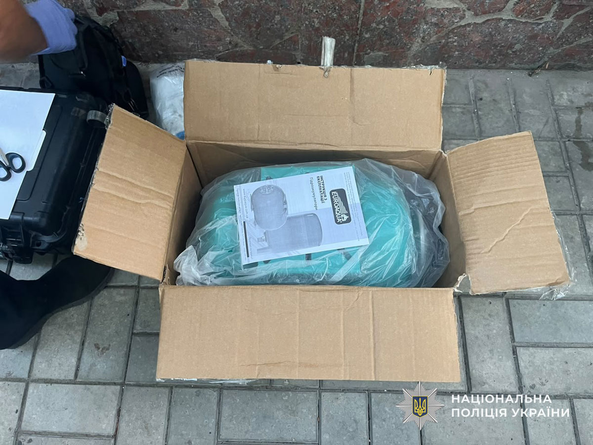 В Днепре изъяли партию психотропов почти на 3 миллиона гривен: 3,2 кг A-PVP пытались перевезти в гидроаккумуляторе В Днепре изъяли партию психотропов почти на 3 миллиона гривен: 3,2 кг A-PVP пытались перевезти в гидроаккумуляторе