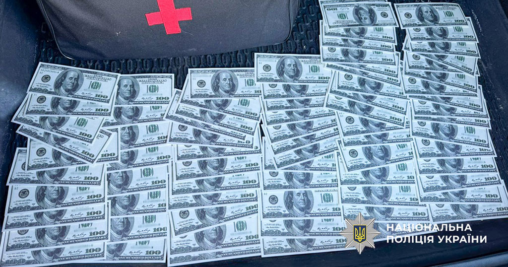 15 тысяч долларов за фиктивную инвалидность: в Кривом Роге Нацполиция разоблачила местного жителя 15 тысяч долларов за фиктивную инвалидность: в Кривом Роге Нацполиция разоблачила местного жителя